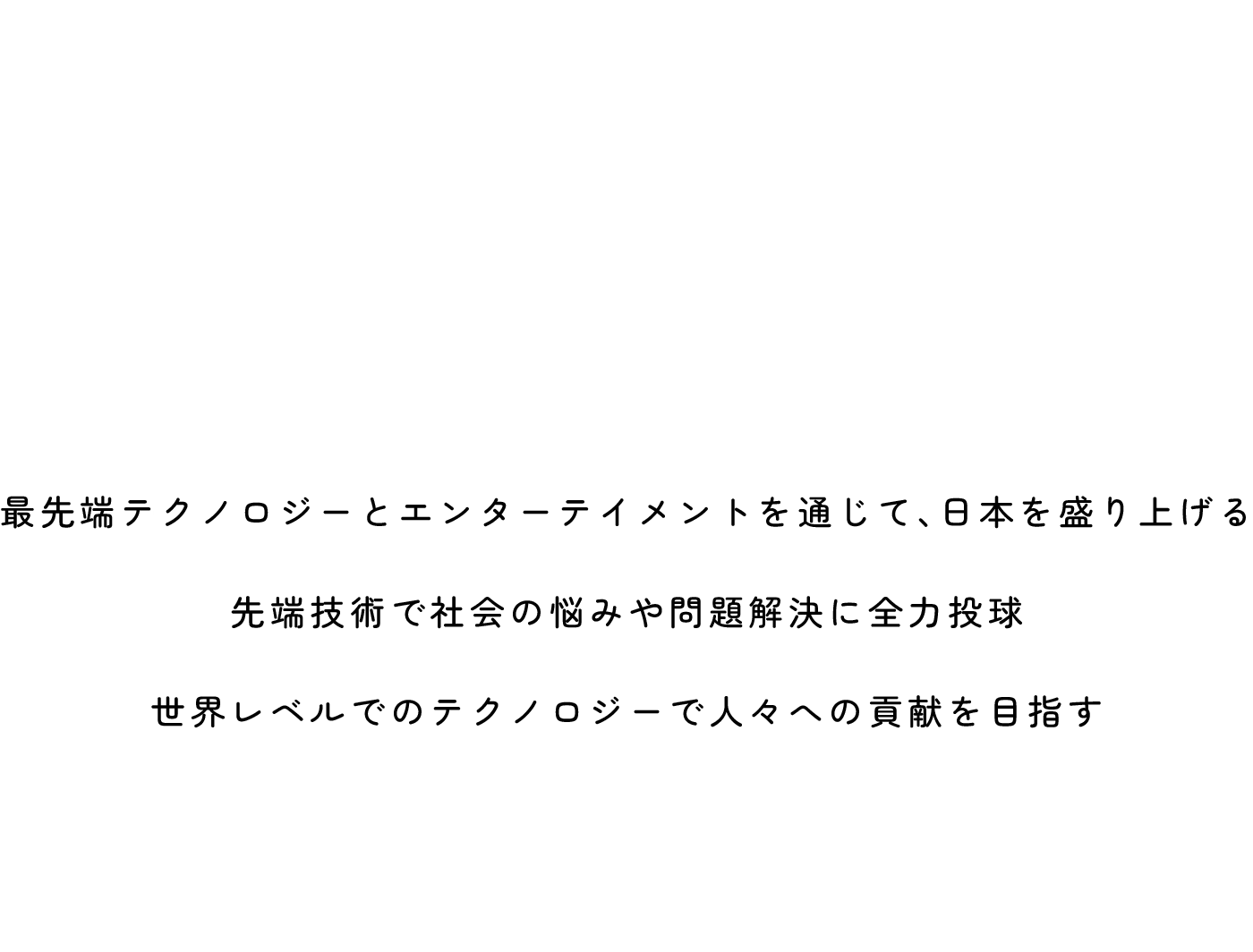 mission