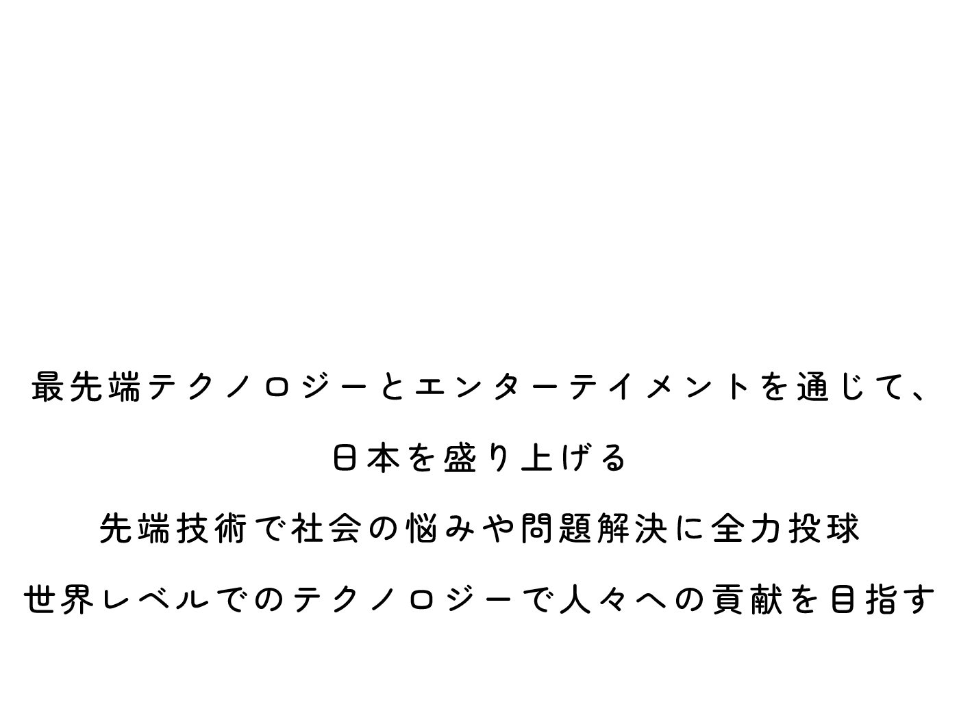 mission
