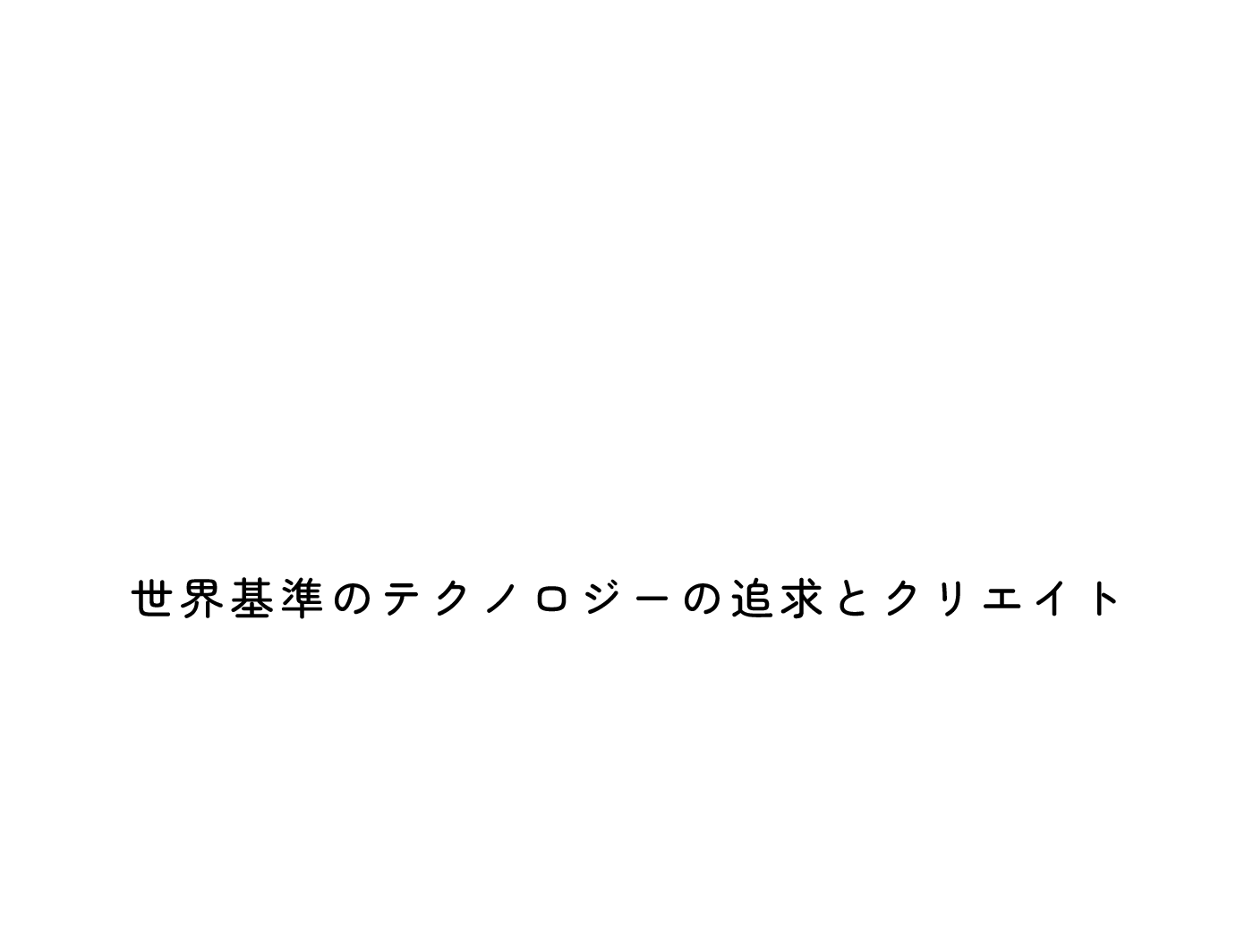 vision